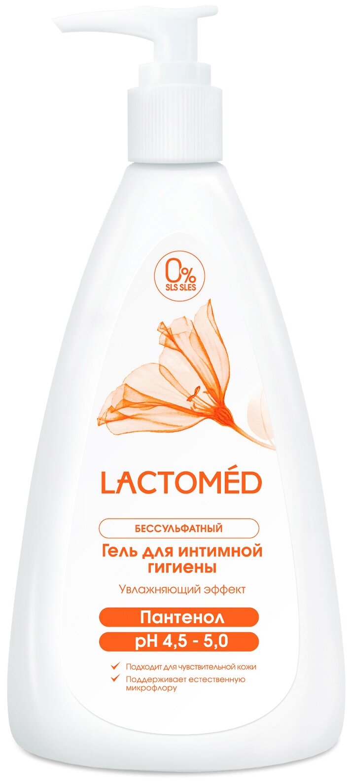 Lactomed гель для интимной гигиены Увлажняющий эффект