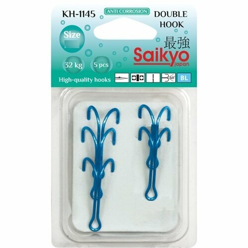 Крючки для рыбалки Saikyo двойные KH-1145 №2/0 Blue ( упк. по 5шт.)