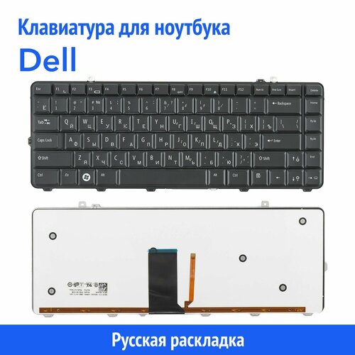 Клавиатура для ноутбука Dell 1535, 1536, 1555 черная с подсветкой клавиатура для ноутбука dell 1535 1536 1537 1538 черная p n fm8 0x475j d056 nsk dcl0r