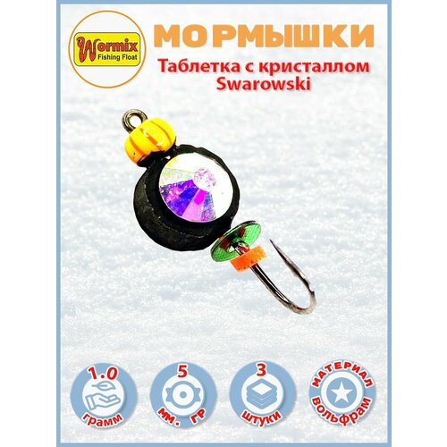 Мормышки зимние Таблетка с кристаллом Swarowski 1,0 гр. 3 шт