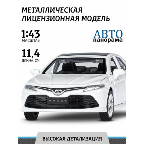 Легковой автомобиль Автопанорама Toyota Camry JB1251030/JB1251270 1:43, 17.5 см, белый легковой автомобиль welly toyota camry 43728 1 38 11 см белый