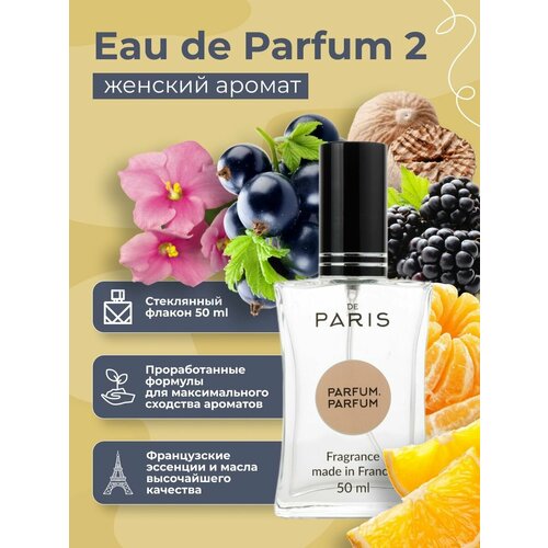 PdParis Духи женские Eau de Parfum 2 парфюмерная вода 50 мл