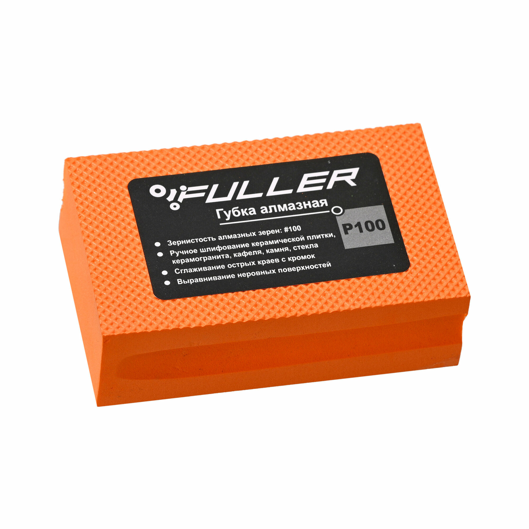 фото Губка алмазная, притир, брусок шлифовальный P100 для плитки