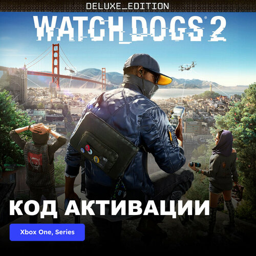 Игра Watch Dogs 2 - Deluxe Edition Xbox One, Xbox Series X|S электронный ключ Аргентина игра ufc 4 deluxe edition xbox one xbox series x s электронный ключ аргентина