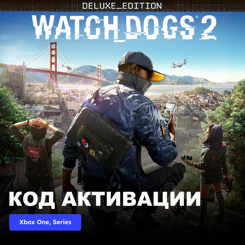 Игра Watch Dogs 2 - Deluxe Edition Xbox One, Xbox Series X|S электронный ключ Аргентина