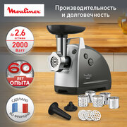 Мясорубка Moulinex HV8 plus ME683832, 2000 Вт, 2.6 кг/мин, 5 круглых насадок