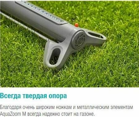 Дождеватель Gardena - фото №14