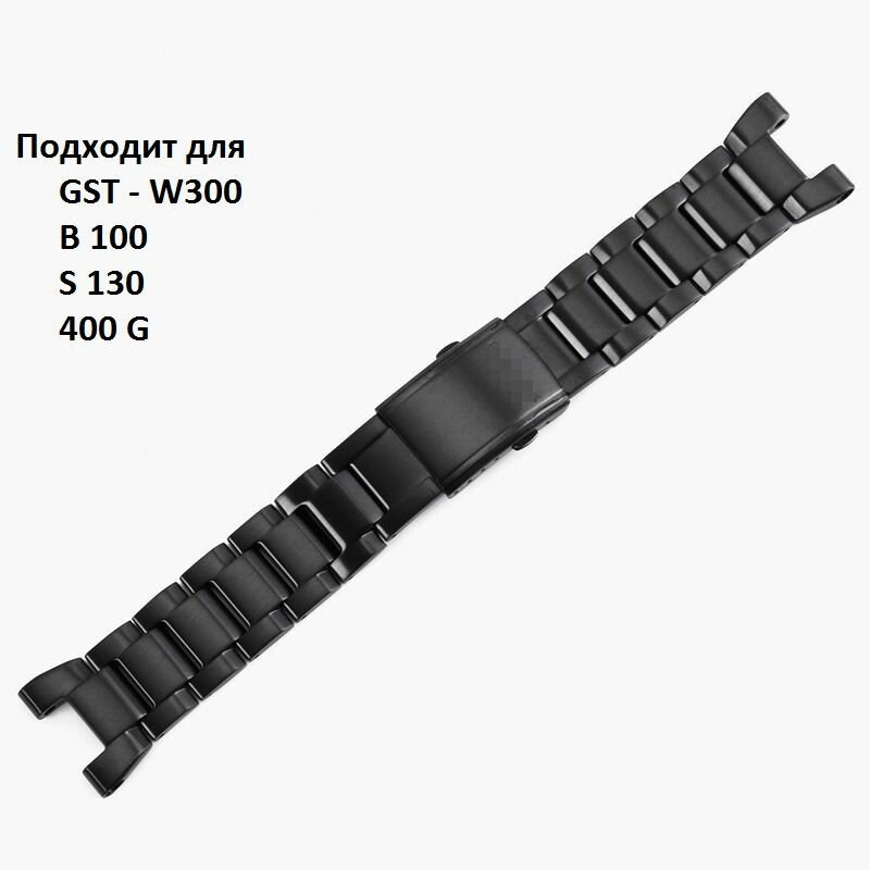 Ремешок 