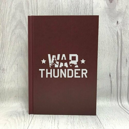 Ежедневник в твёрдом переплёте War Thunder, Вар Тандер № 1