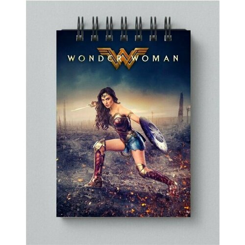 Блокнот Чудо Женщина, Wonder Woman №1