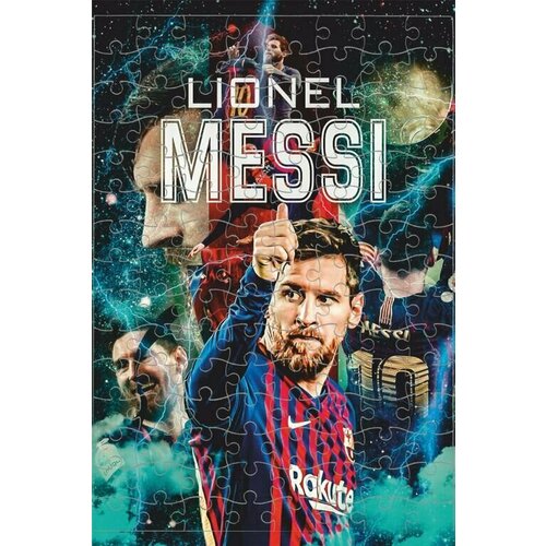 Пазл Messi, Месси №3