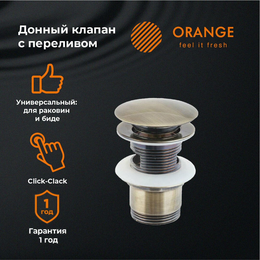 Донный клапан универсальный для раковины в ванной комнате, Orange X1-004br бронза