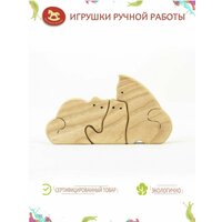 Мастерская Михеевых / Развивающие игрушки / Кошки с одним котенком / деревянная игрушка