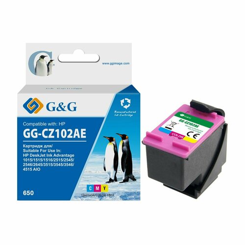 G&G GG-CZ102AE картридж струйный (HP 650 - CZ102AE) цветной 18 мл картридж hp 650 трёхцветный cz102ae