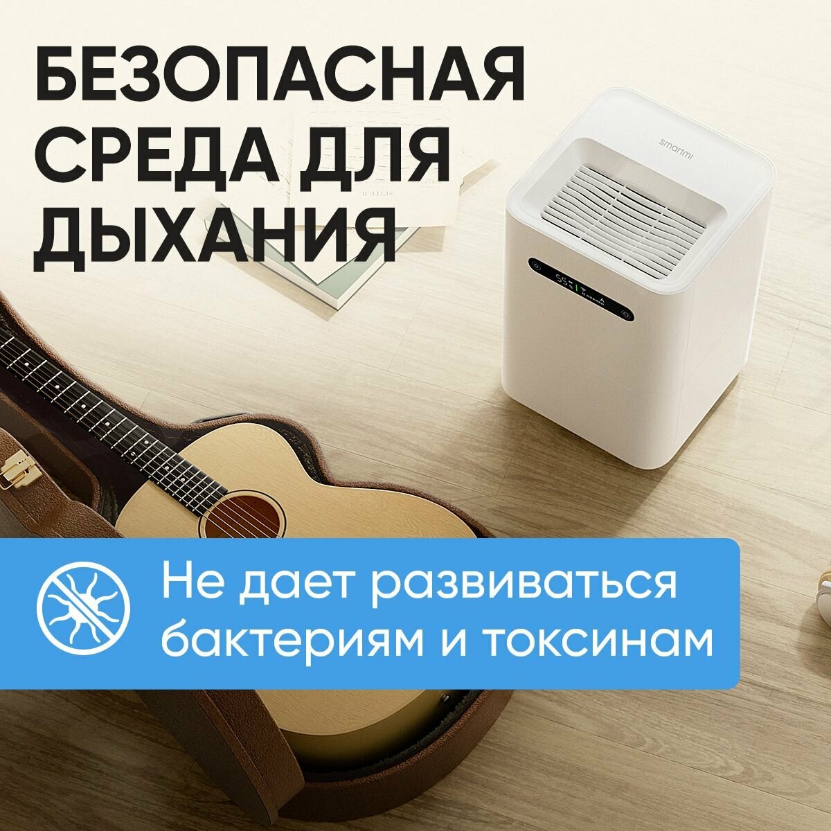 Увлажнитель воздуха Smartmi Xiaomi - фото №10