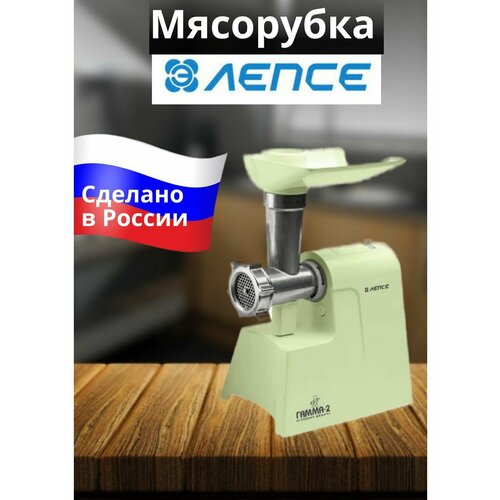 Электромясорубка 800000₽