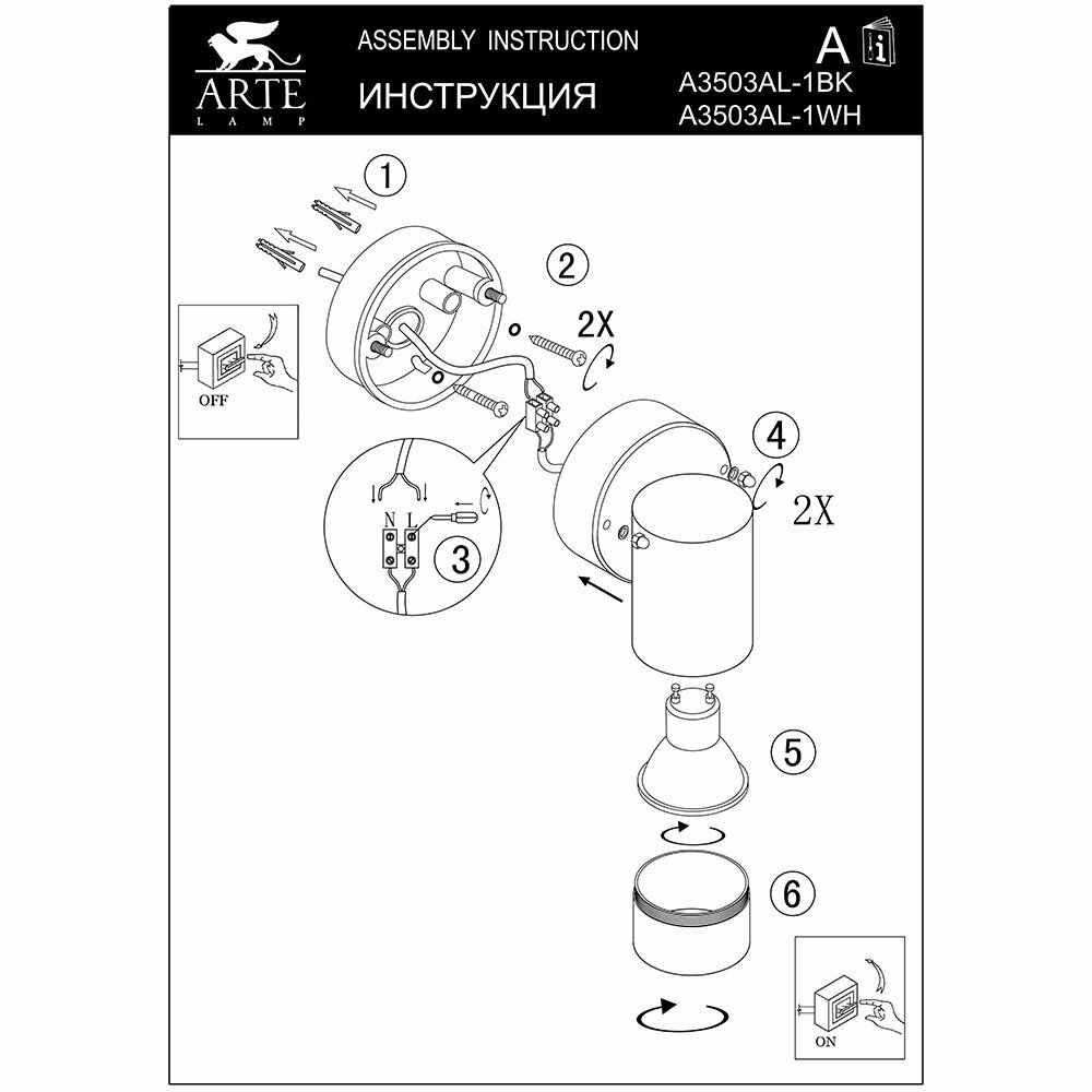 Светильник уличный светодиодный ARTE LAMP A3503AL-1BK черный Artelamp - фото №5