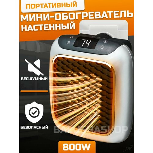 Обогреватель мини для дома и дачи 115000₽