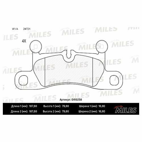 Комплект задних тормозных колодок MILES E410258 для Porsche 911, Cayenne; VW Touareg