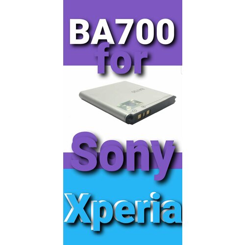 Аккумулятор BA700 для Sony Xperia