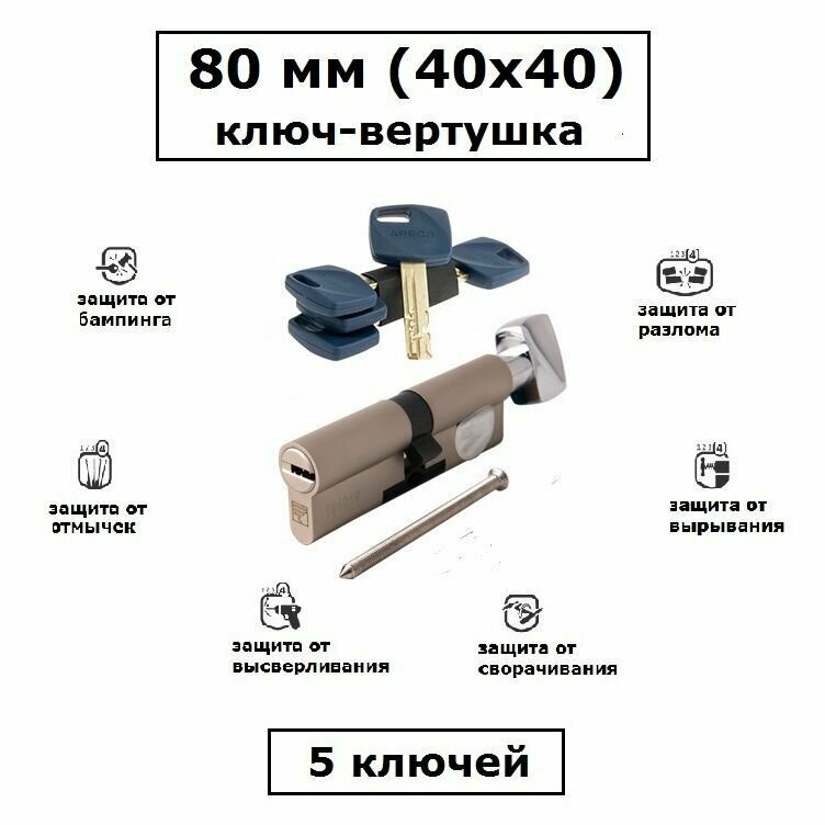 XR 80 (40x40) золото