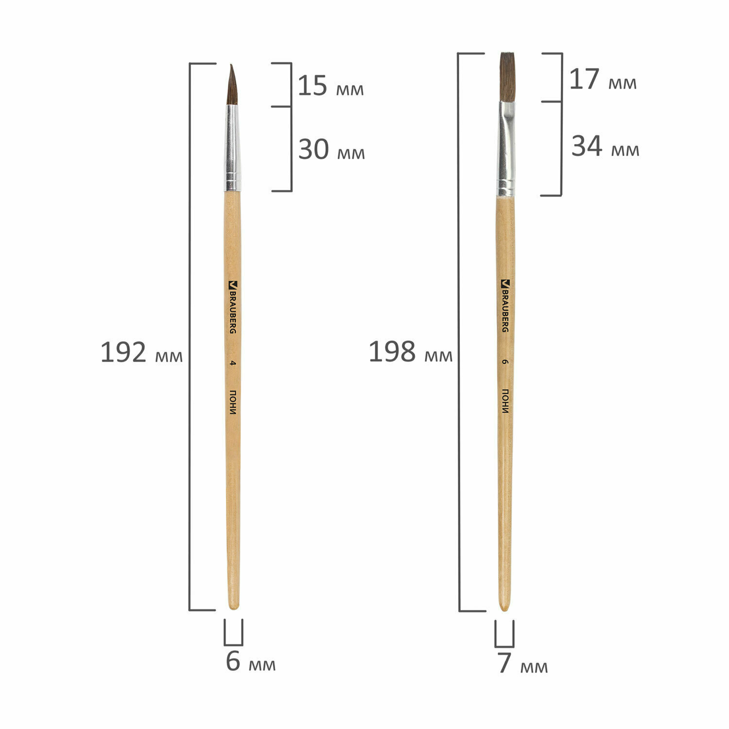 Набор кистей BRAUBERG пони, с короткой ручкой (200221), №6, 4 шт., блистер, коричневый - фото №10