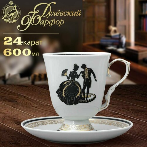 Чайный бокал с блюдцем 600 мл Дулёвский фарфоровый завод ДФЗ Форма Классический рисунок Силуэты Фарфор 1873₽