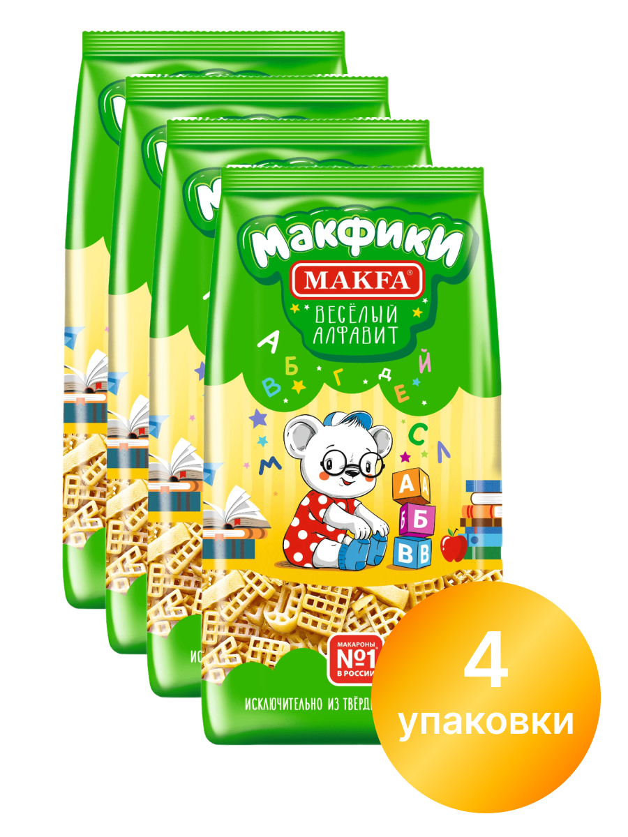 Макаронные изделия Makfa Макфики Веселый алфавит, 300 г, 4 уп