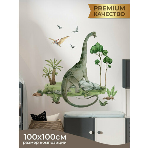 Диплодок / Декор для детской комнаты - интерьерные наклейки на стену