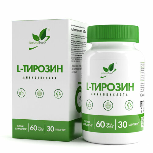 Л-Тирозин NATURALSUPP Vegan L-Tyrosine 500мг (60 вегкапсул)