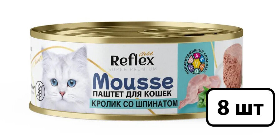 Reflex Gold влажный корм для взрослых кошек, паштет кролик со шпинатом (8шт в уп) 100 гр - фотография № 1