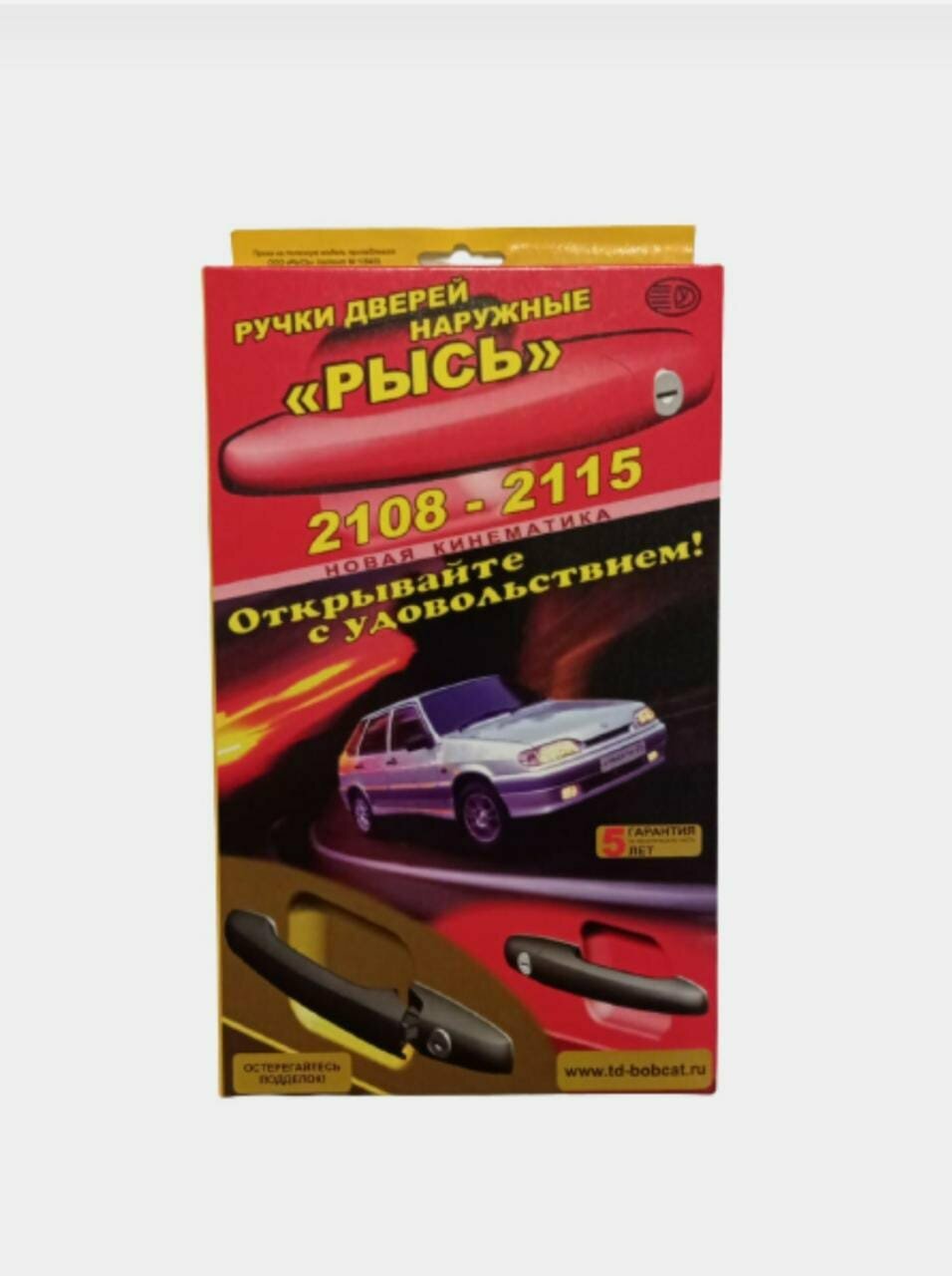 Евроручки "Рысь" на ваз 2109 2114 2115