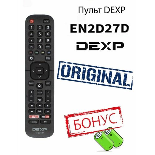 Пульт DEXP EN2D27D оригинальный пульт dexp 507dtv white cx508 dtv оригинальный