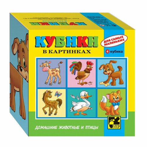 Кубики Для самых маленьких микс 364₽