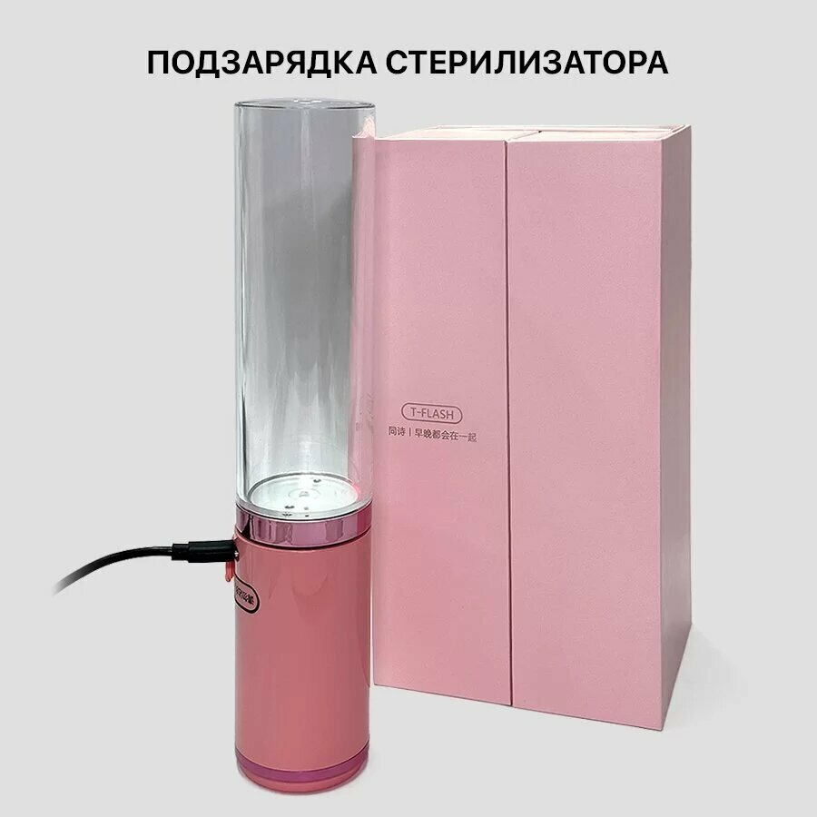 Электрическая зубная щётка со стерилизатором Xiaomi T-Flash UV Sterilization Toothbrush Green (Q-05) - фото №5