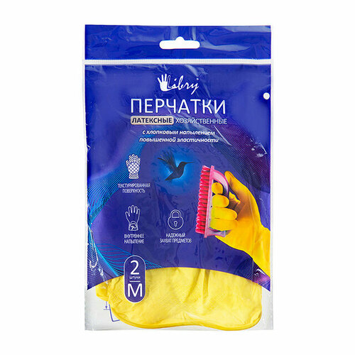 Перчатки LIBRY с хлопковым напылением латекс размер M 580₽
