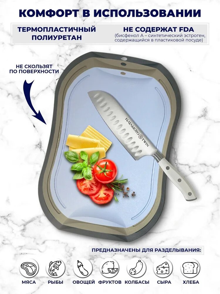 Набор Разделочных Досок с подставкой Hatamoto (JH-2000), термопластичный полиуретан, устойчива к порезам ножа — фото 1