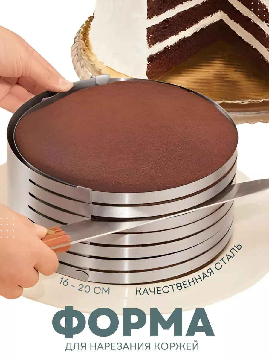 Форма для выпечки All for Home "Ring Cake", серебристый, сталь, 16x8 см