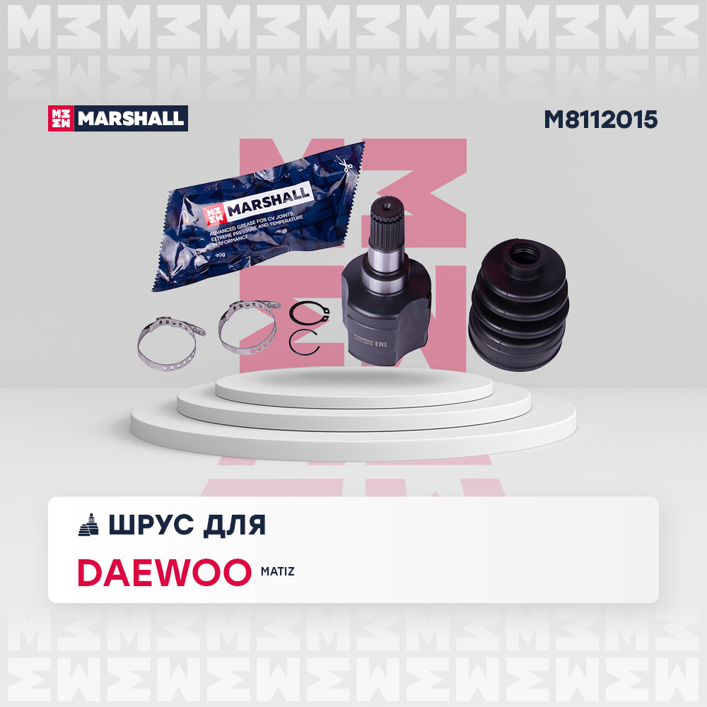 ШРУС внутренний MARSHALL M8112015 для Daewoo Matiz (M100, M150) 98- // OEM 96273572; 96396135