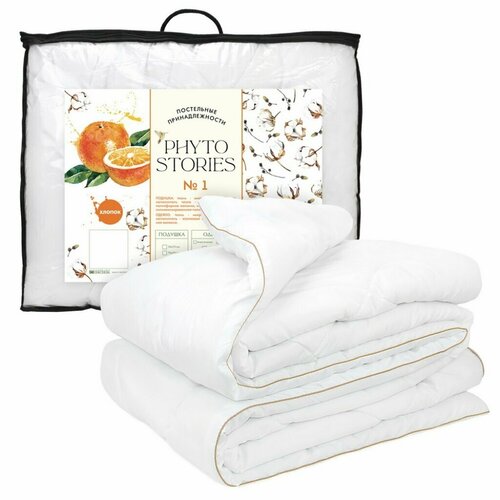 Одеяло евро Phyto Stories 200х215 см, всесезонное, белое