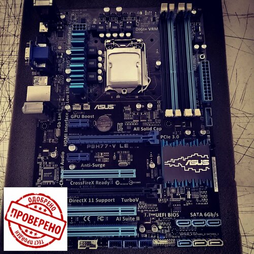 Материнская плата ASUS P8H77-V LE сокет LGA1155 арт13536-OZ 4990₽