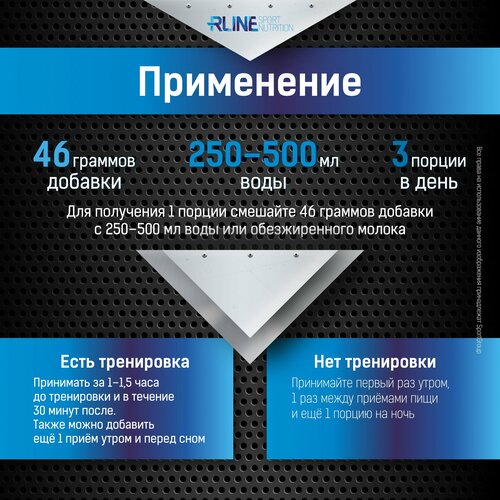 Протеин сывороточный RLine WHEY, 1000 г, Кокос, дой-пак