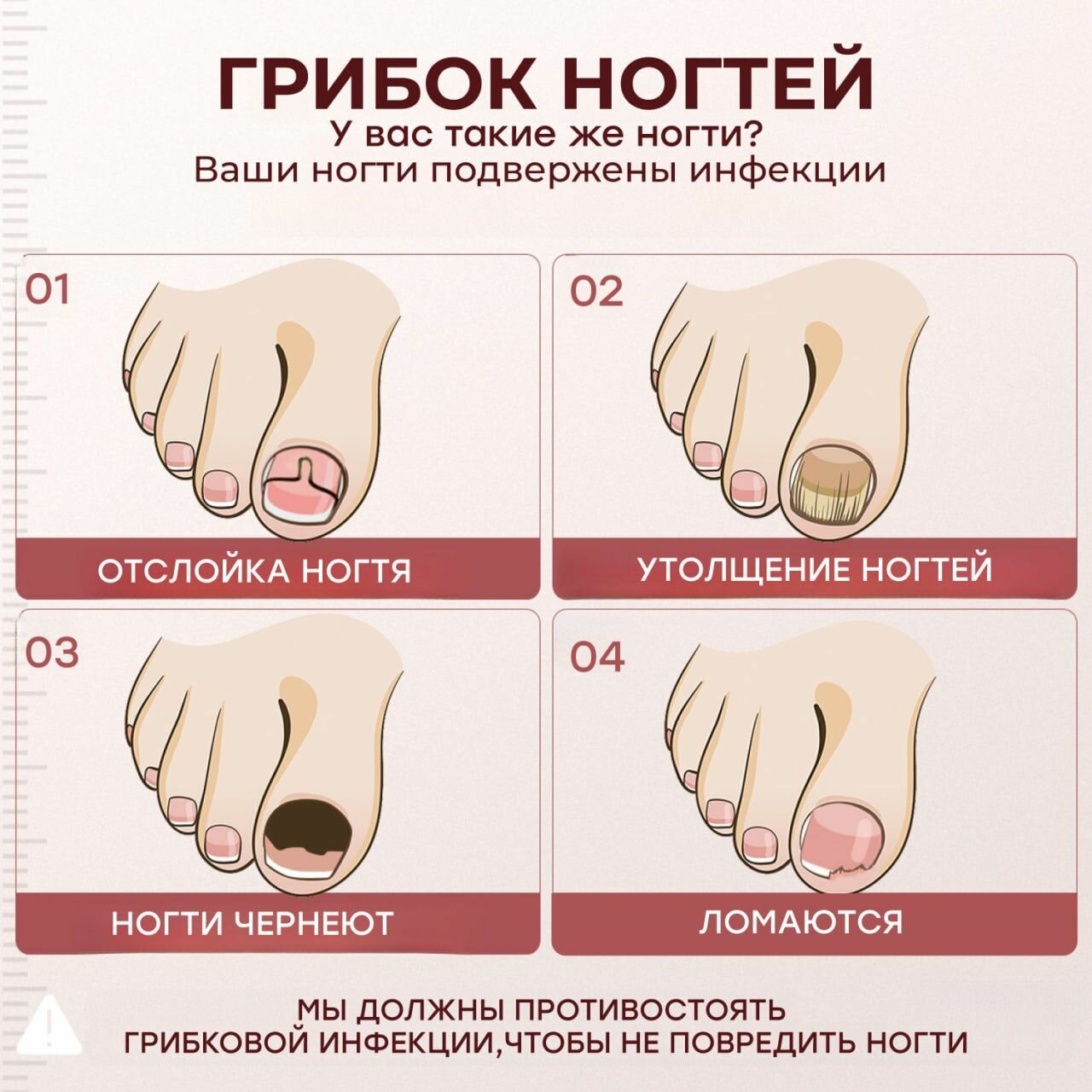 Картинки Средство от грибка ногтей на ногах Lanbena с экстрактом монарды / Уход за ногтями / Ланбена противогрибковое, на русском