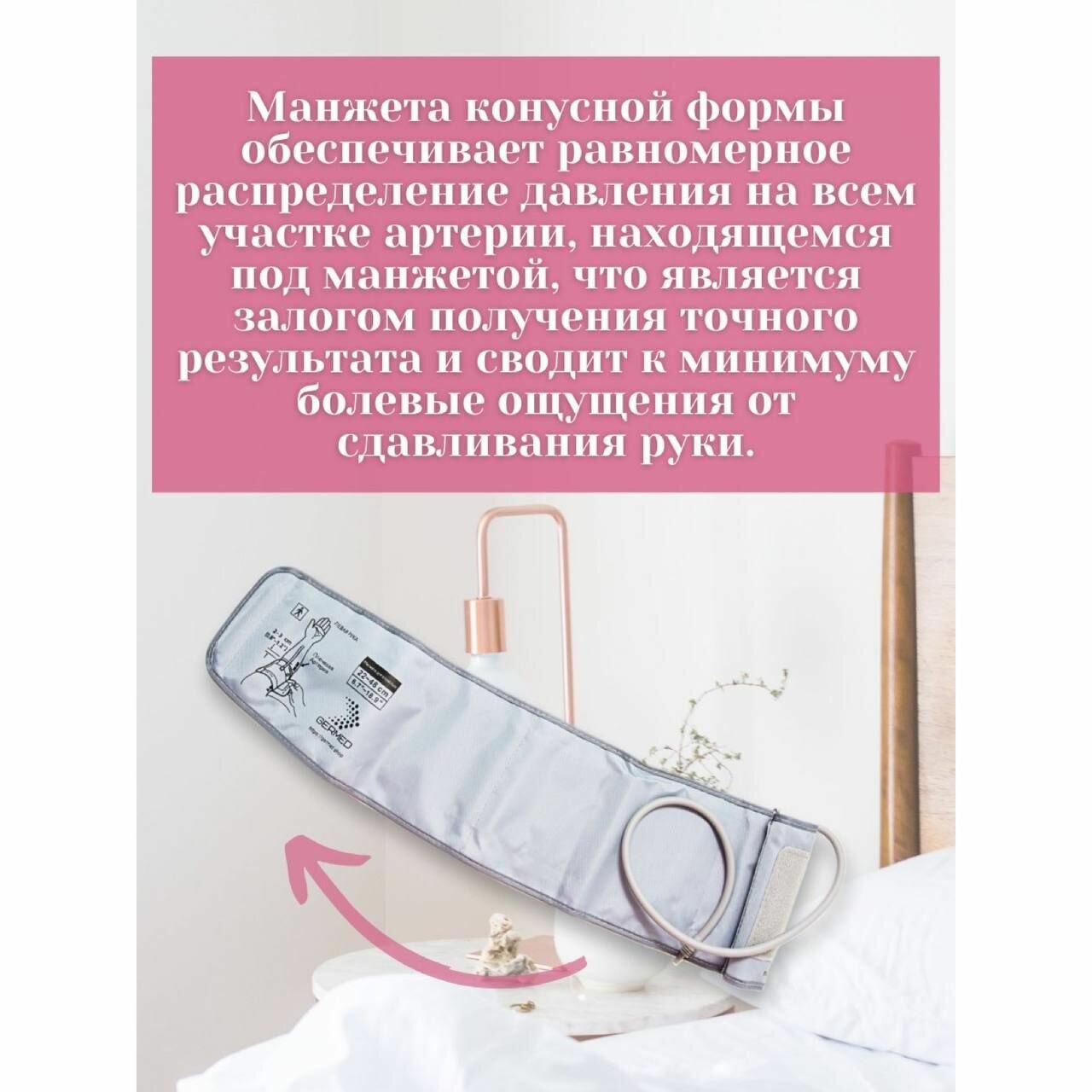 Манжеты Для Тонометров Увеличенная манжета 22-48 см конусная для автоматического тонометра