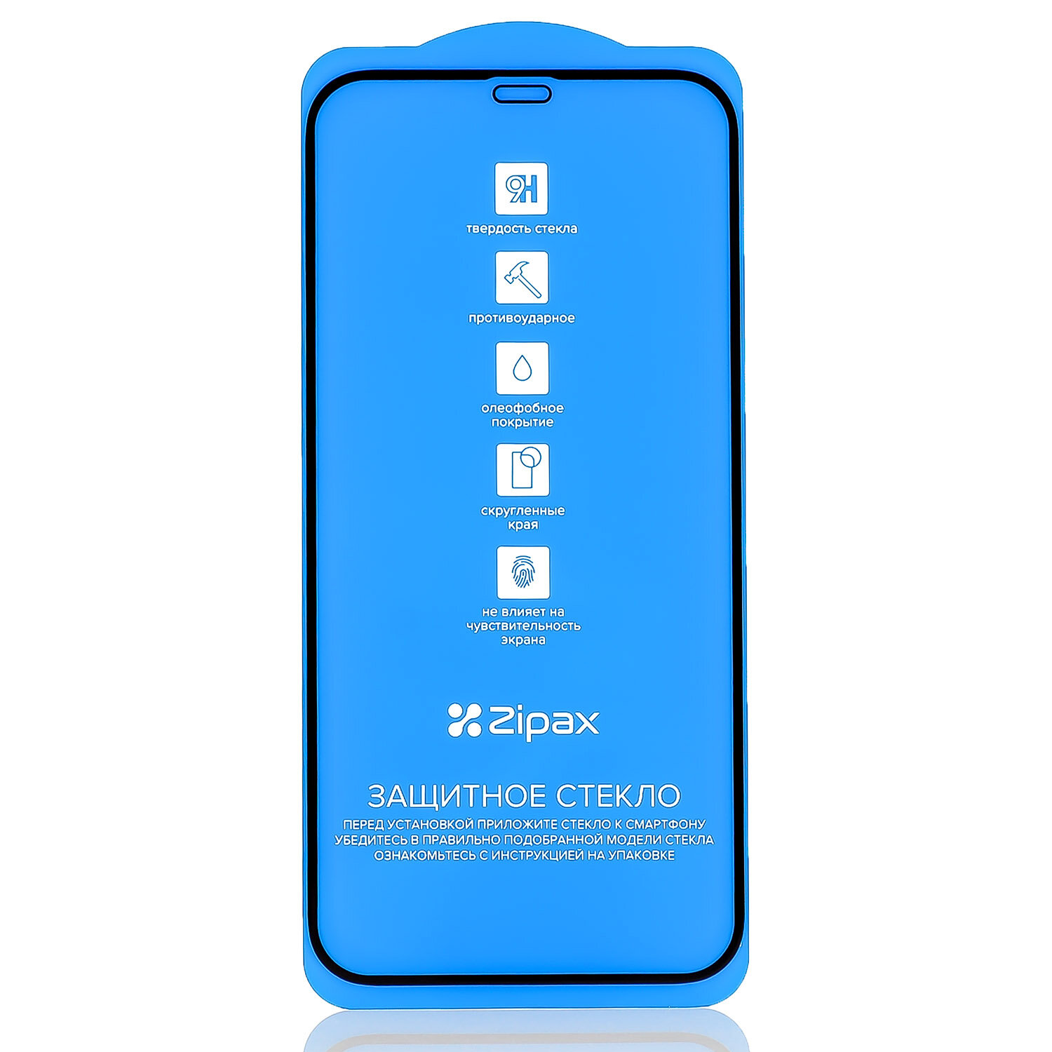 Защитное стекло Zipax FS для iPhone 12, 12 Pro