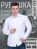 Рубашка Palmary Leading