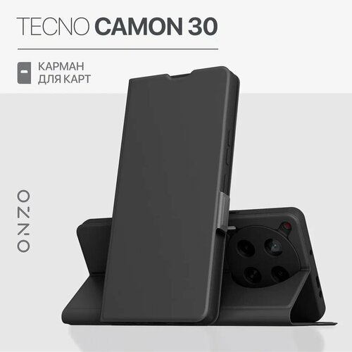 Чехол на Tecno Camon 30 / Техно Камон 30 книжка с функцией подставки и с карманом черный