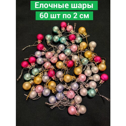 желтый, розовый, красный, серый