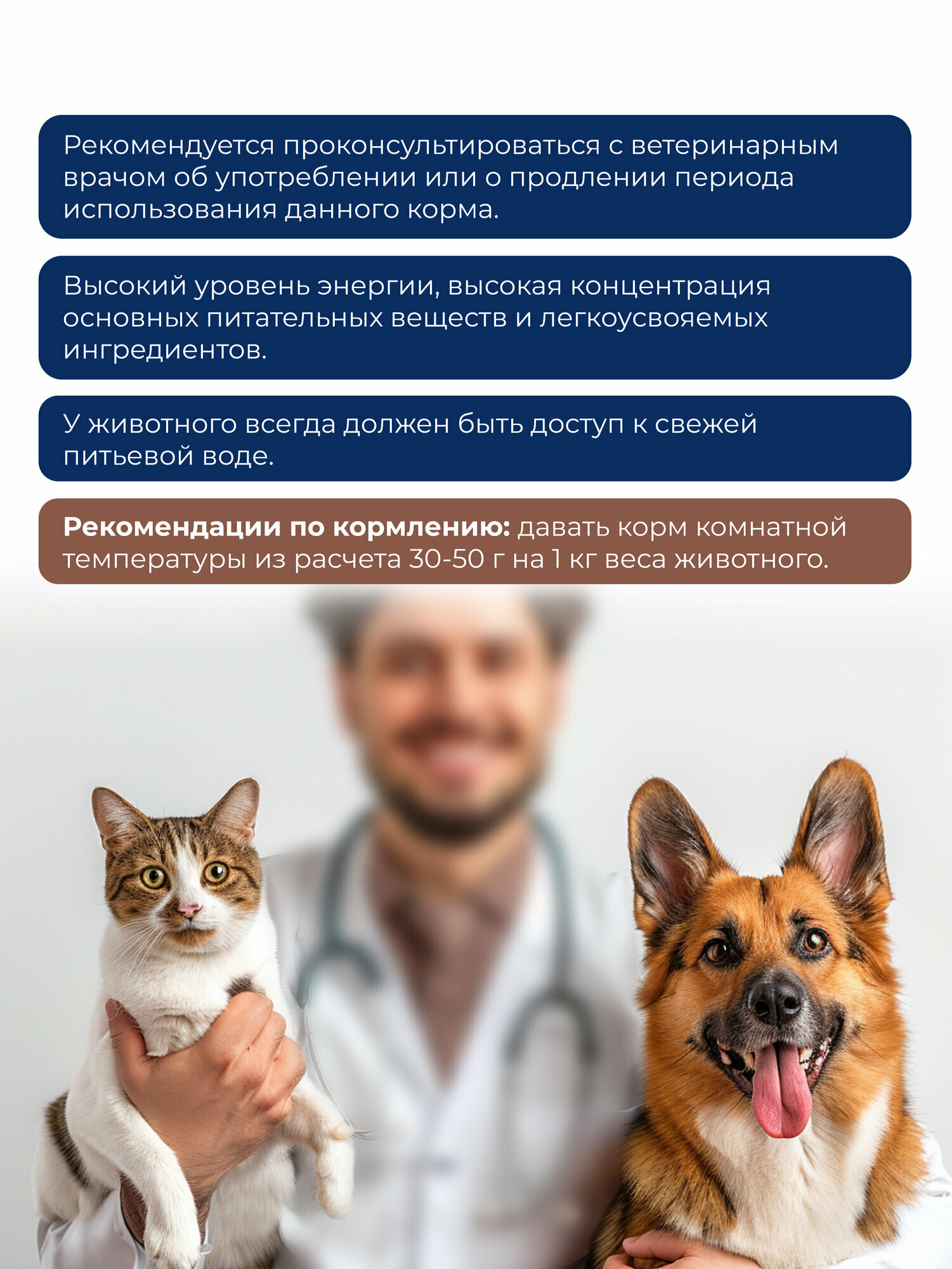 Корма Для Собак Xiaomi Влажный корм Original Choice VetDiet Recovery, для собак и кошек, восстанавливающая диета, 340 гр