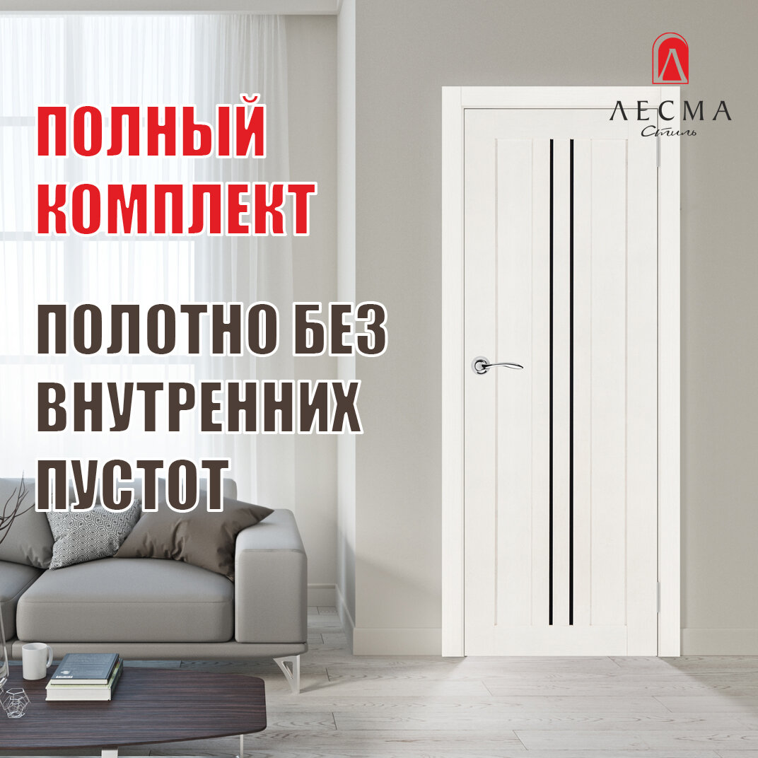 Комплект межкомнатная дверь Рондо 12 с коробкой и наличником, отделка декором black star, цвет белое дерево 60х200 см